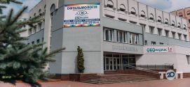 Okomedikas, офтальмологічний центр фото