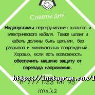 1V.KZ, сервисный центр фото