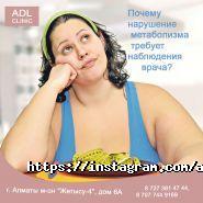 ADL CLINIC, медицинский центр фото