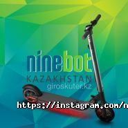 Ninebot Kazakhstan, компания по продаже и ремонту гироскутеров и сигвеев фото