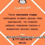 1V.KZ, сервисный центр фото