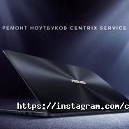 Centrix service, сервісний центр фото