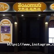 Хаммам на Михайлівській фото