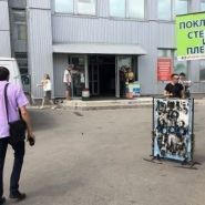 Радіоринок Метеор фото