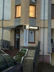 Global Ritual Group, міжнародна репатріація тіл і праху фото