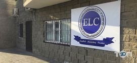 ELC, языковая школа фото