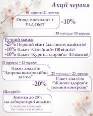 Центр-В, лікувально-діагностичний центр фото