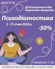 Центр-B, лечебно-диагностический центр фото