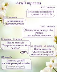 Центр-B, лечебно-диагностический центр фото