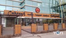 Саксаул, ресторан казахской кухни фото
