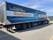 ПП "ТРЕЙД-ПАК" (ТМ УкрПакЛайн/ UkrPakLine),виробник одноразового пластикового паковання фото