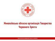 Червоний Хрест фото