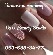 Via beauty studio, салон краси фото