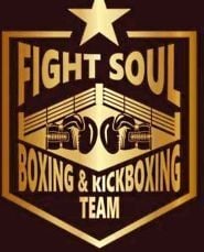 Fight Soul Team, бокс та кікбоксинг фото