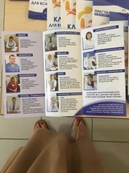 Престиж ТМ+, лікувально-діагностичний центр фото