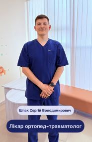 Здорова дитина, медична практика фото