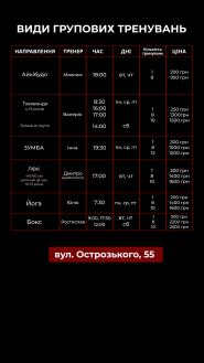 Атом, фітнес клуб фото