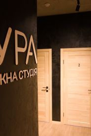 Аура, масажна студія фото