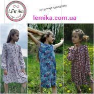 LEmika, дитячий одяг для дівчаток від виробника, інтернет дитячий дитячий магазин фото