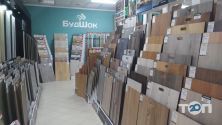 БудШок, магазин строительных материалов фото