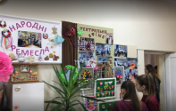Еллада, дитячий клуб фото