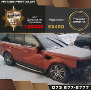 Автоекспертиза, служба автотехнічної експертизи фото