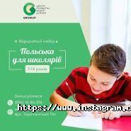 GrowUp, центр розвитку GrowUp, центр розвитку фото