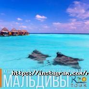 RIO TOUR, туристская компания фото