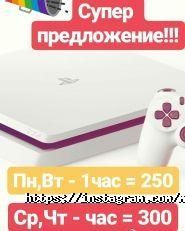 MN club, игровой клуб фото