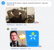 Галицька верстка, розробка сайтів фото