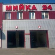 24, автомийка фото