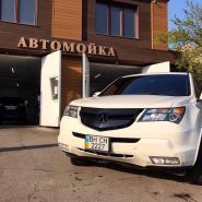 Скат, автомийка фото