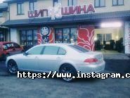 Шип Шина, магазин шин, шиномонтаж фото