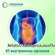 Сервіс Томограф фото