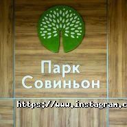 Соло Естейт, агентство нерухомості фото