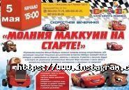 Продовження, центр розвитку дитини фото