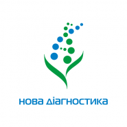 Нова діагностика, медицинская лаборатория фото