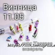 Nails Studio Svitlany Bytko, салон краси фото