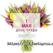 Endostep, медицинчний центр фото