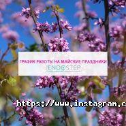 Endostep, медицинчний центр фото