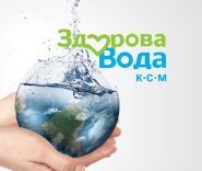 Здорова вода КСМ, доставка води фото