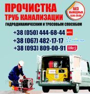 Авто-вантажні перевезення Київ, по Україні, в Росію, Крим, СНД, Європа фото