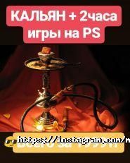 MN club, игровой клуб фото
