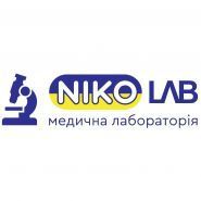 NikoLab, медицинская лаборатория фото