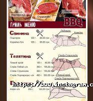 Шапо-Ба, ресторан фото