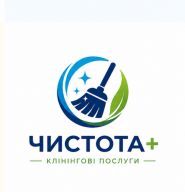 Чистота +, клининг фото