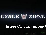 Cyber Zone FORZE, компьютерный клуб фото