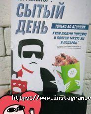 Крила, кафе-їдальня фото