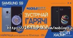 Мобіопт, магазин аксесуарів до телефонів фото