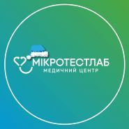 МедТраст, сеть медицинских лабораторий фото